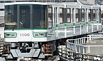 Rokko_Liner_1000_Series