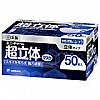 (日本製 PM2.5対応)超立体マスク かぜ・花粉用 ふつうサイズ 50枚入(unicharm)