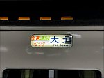 /stat.ameba.jp/user_images/20200224/22/fuga-train/b2/7a/j/o1080081014718493318.jpg