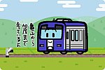 JR西日本 キハ120形300番台 関西本線