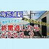 /stat.ameba.jp/user_images/20200305/11/conan-coron/24/da/j/o1080108014723282888.jpg