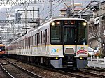 f:id:Rapid_Express_KobeSannomiya:20090323080022j:plain