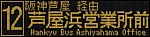 f:id:Rapid_Express_KobeSannomiya:20200310191833j:plain