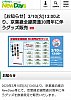 /stat.ameba.jp/user_images/20200310/19/beeito/7b/c5/j/o0774108014726034883.jpg