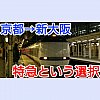 /stat.ameba.jp/user_images/20200309/17/conan-coron/34/37/j/o1080108014725480088.jpg