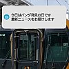 /stat.ameba.jp/user_images/20200311/14/yasoo-train/8c/e9/j/o1080108014726368604.jpg
