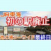 /stat.ameba.jp/user_images/20200313/14/conan-coron/cd/ba/j/o1080108014727348967.jpg