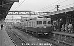 7807323 山陽3022明石