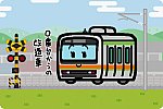 JR東日本 E231系3000番台 八高線・川越線