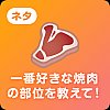 /stat100.ameba.jp/blog/img/stamp/daily_neta/202003/13-19_07.png