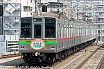 千葉NT鉄道9000形さよなら運転 201703