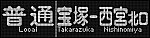 f:id:Rapid_Express_KobeSannomiya:20200320182456j:plain