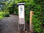 /ekitoho.com/wp-content/uploads/2020/03/かねがさき駅観光2.5.jpg