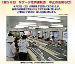 /stat.ameba.jp/user_images/20200327/09/kyusyu-railwayshop/0d/db/j/o0793068614734472418.jpg