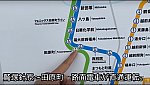 /i0.wp.com/japan-railway.com/wp-content/uploads/2020/03/SnapCrab_NoName_2020-3-29_14-35-38_No-00.jpg?fit=728%2C412&ssl=1