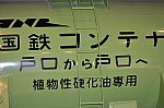 /stat.ameba.jp/user_images/20200331/11/tetsudou-puzzle/3a/27/j/o1280085314736515103.jpg