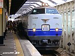 485系K60編成　急行わくわく舞浜・東京号　舞浜駅　2009.03.28