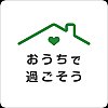 /stat100.ameba.jp/blog/img/stamp/daily_neta/202003/31_01.png
