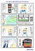 /stat.ameba.jp/user_images/20200401/19/fuiba-railway/59/ed/p/o2457348414737201064.png