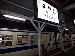 JR九州　隼人駅