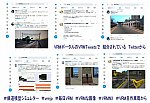 鉄道模型シミュレーターTwitter記事1