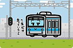 JR東日本 205系0番台 京浜東北線