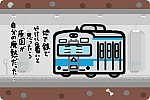 JR東日本 103系1200番台 中央・総武緩行線