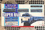 superrail_01.jpg