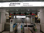 /stat.ameba.jp/user_images/20200408/17/fuiba-railway/1b/2d/j/o1024076814740582683.jpg