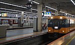 Kintetsu_Osaka_Abenobashi_Station