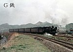 197004中間C5552ボタヤマ