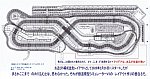 5編成並走見張分線A駅周辺内部A