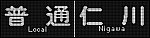 f:id:Rapid_Express_KobeSannomiya:20200420182922j:plain