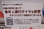 /stat.ameba.jp/user_images/20200420/23/tdf1179/1f/f7/j/o2400160014746678435.jpg