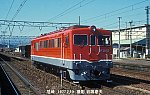 19770219- DF5057尼崎