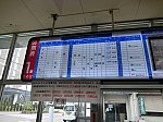 /stat.ameba.jp/user_images/20200420/06/fuiba-railway/8d/7b/j/o2048153614746263584.jpg