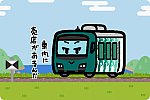 JR東日本 HB-E300系「リゾートしらかみ（ブナ編成）」（2代目）