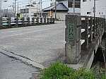 2020.4.1 (7) 野島橋「野島橋」（西南） 2000-1500
