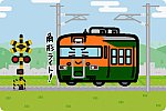 JR東日本 167系