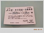 /stat.ameba.jp/user_images/20200501/09/kotetsu-m-2010/3d/0a/j/o1600120014751713130.jpg