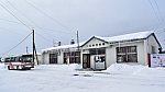 [北海道中央バス] 月形駅前