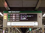 阪急梅田駅 京都線発車案内板