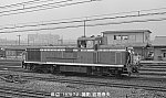 7808602　岸辺DE1126