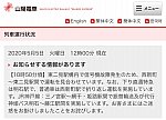 /stat.ameba.jp/user_images/20200505/12/kakogawa86/16/8f/j/o1080078314753917549.jpg