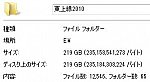 /stat.ameba.jp/user_images/20200505/11/asaka-jouhou/72/c2/j/o0301016514753905146.jpg