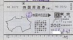 /stat.ameba.jp/user_images/20200509/12/dinopapa/bd/64/j/o0800044314756000528.jpg