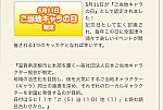 /stat.ameba.jp/user_images/20200511/12/kakogawa86/1d/8a/j/o1080072914757065915.jpg