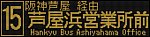 f:id:Rapid_Express_KobeSannomiya:20200511185456j:plain