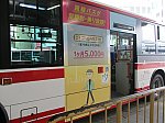 2020.5.12 (10) 東岡崎 - 3番バスのりば（ゴールドパス70） 1200-900