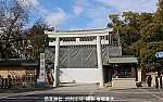 西宮市 、西宮神社工事t2033